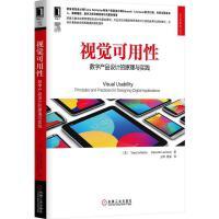 软件工程/开发项目管理