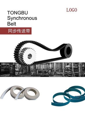 红色简约工业机械设备传送带产品宣传画册模板下载